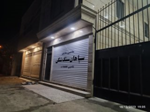 سپاهان سنگ شکن 