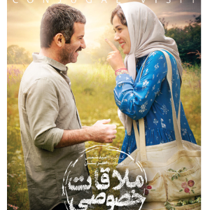 خدمات عرضه محصولات فرهنگی ، شباب رایانه ، یزد