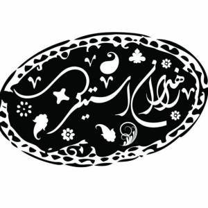 طراحی و برش شبرنگ و روز رنگ ، زاهدان استیکر ، زاهدان