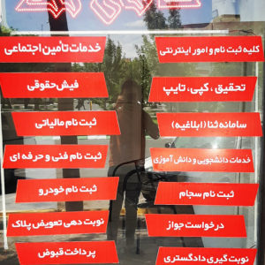 کافی نت دیتا سنتر