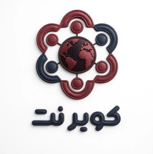 کافی نت و دفتر فنی کویرنت