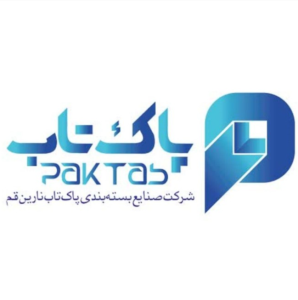 صنایع بسته بندی پاک تاب نارین قم (کارتن سازی)